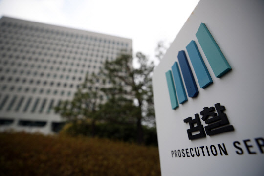 대검 '한명숙 모해위증' 무혐의 최종 결정…법무부 보고       (서울=연합뉴스) 박동주 기자 = 대검찰청이 한명숙 전 국무총리 재판에서의 모해위증 의혹이 제기된 재소자를 무혐의 처분하기로 최종 결정하고 이를 법무부에 보고했다.      대검은 전날 법무부에 이같은 결정을 보고했다고 21일 밝혔다. 사진은 이날 서울 서초구 대검찰청. 2021.3.21      pdj6635@yna.co.kr  (끝)